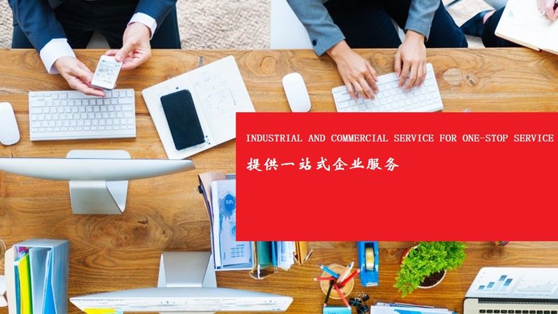 组织架构诊断：解码企业内部运作的秘密武器**