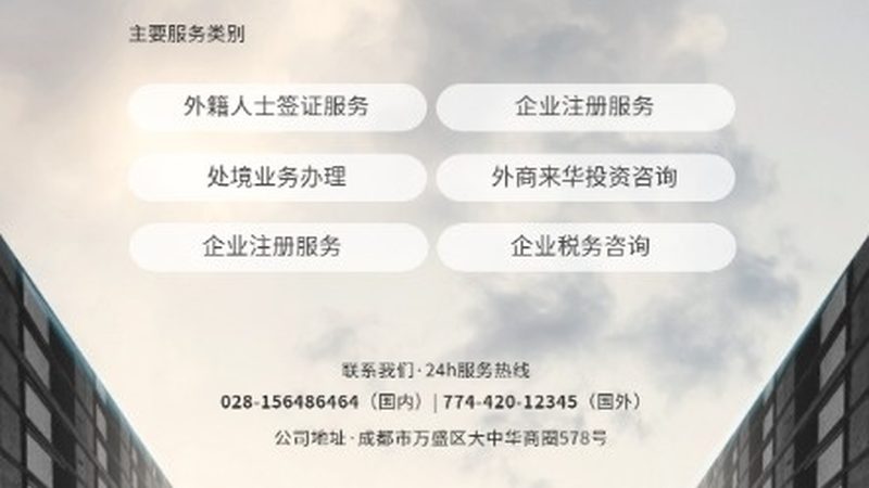 公司组织架构重组：解码战略解码，助力企业焕新活力**