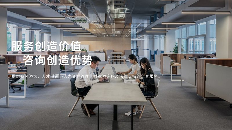 小微企业融资计划书哪里做