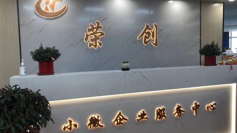 北京投资前尽职调查机构推荐