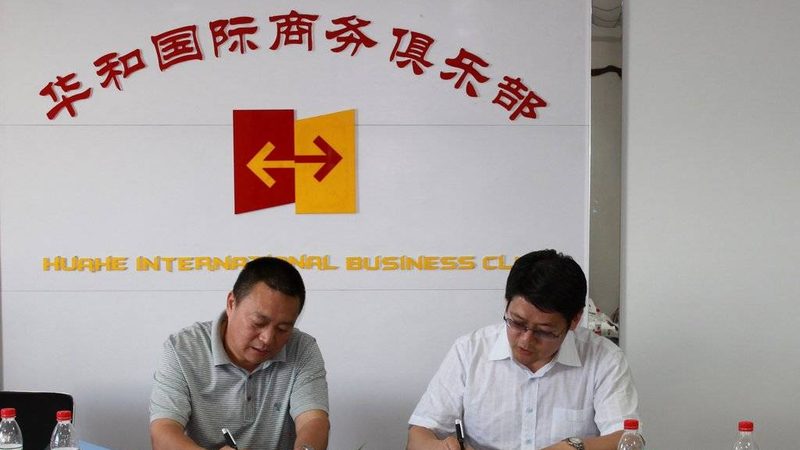 上市辅导转板流程：中小企业成长的必经之路