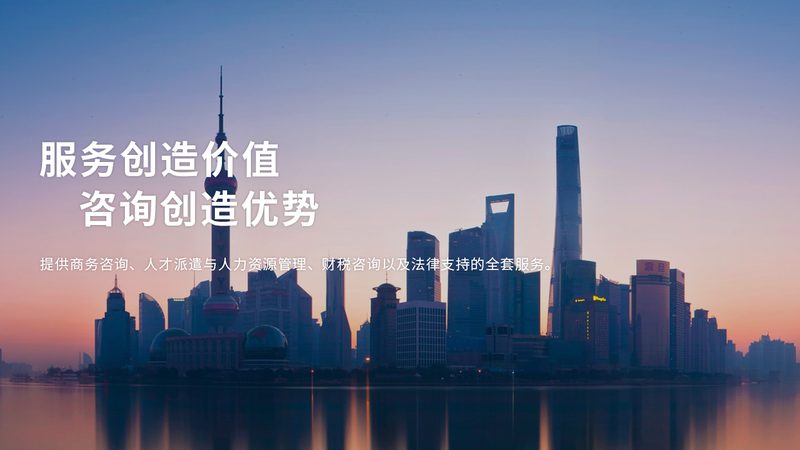 安全生产标准化管理体系咨询报价