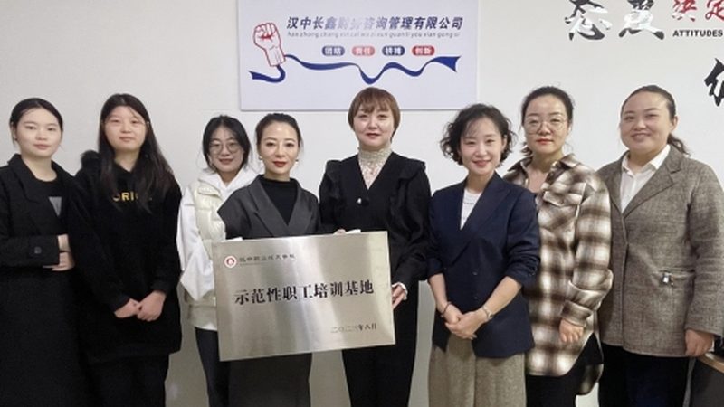 企业上市之路：揭秘北京企业上市咨询公司如何助力